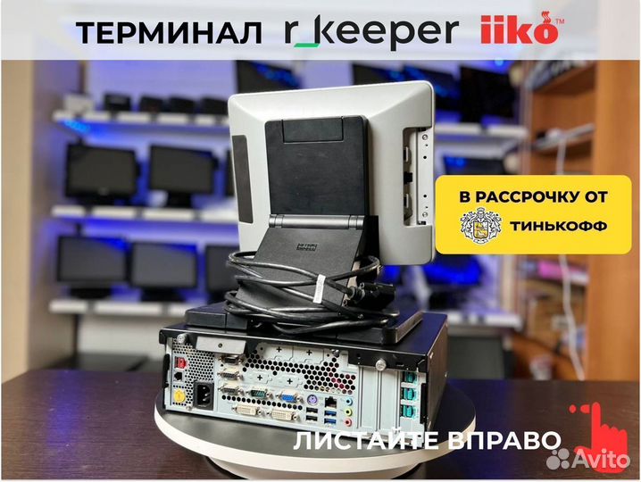 Pos система для кафе c гарантией