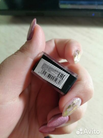 Косметическая точилка