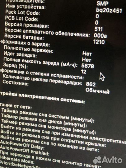 Apple MacBook Air 13 2017