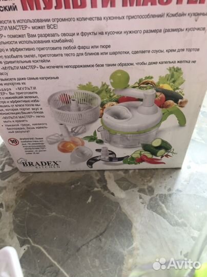 Ручной измельчитель