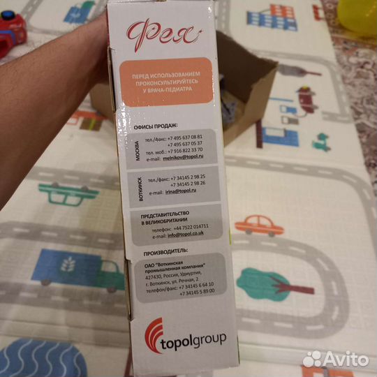 Детские качели прыгунки