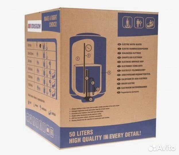 Водонагреватель бойлер edisson ER 50 V