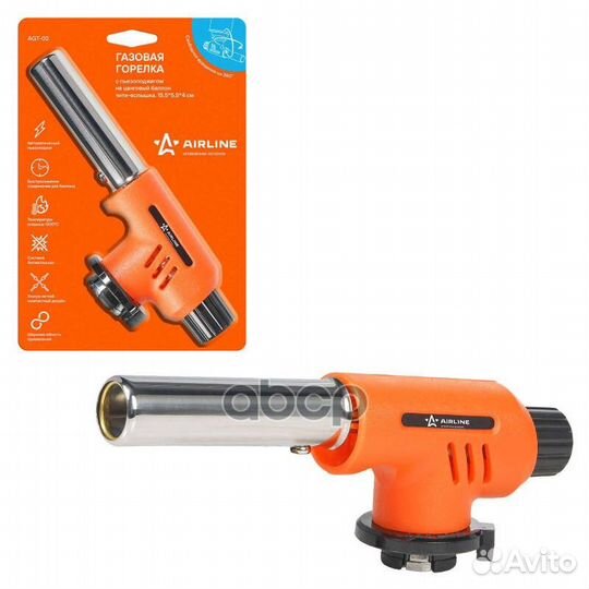 Горелка газовая с пьезоподжигом на цанговый бал