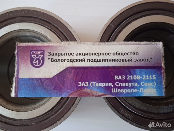 Подшипники ступичные 