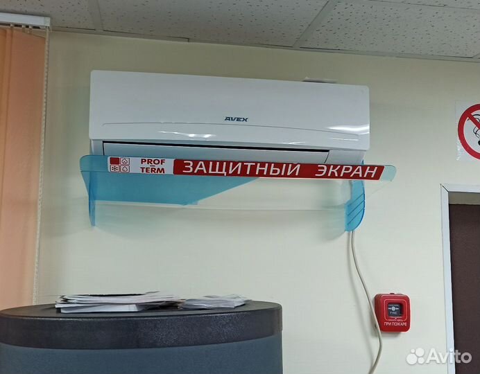 Защитный экран для кондиционера