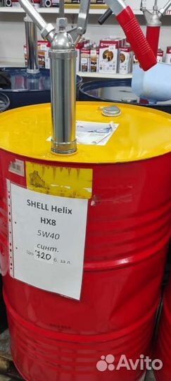 Моторное масло Shell