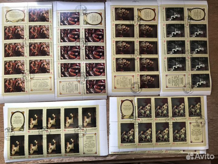 Марки СССР «Живопись»