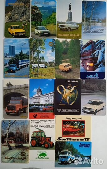 Календарики Автоэкспорт, Тракторэкспорт