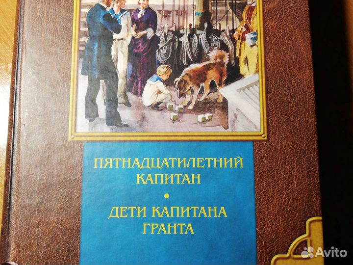 Жюль Верн дети капитана Гранта