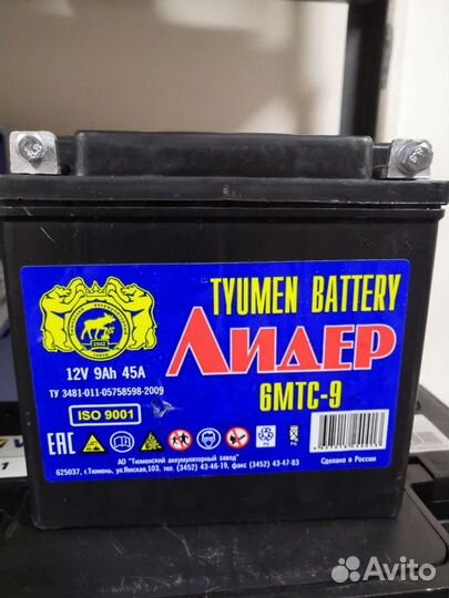 Аккумулятор 6МТС-9