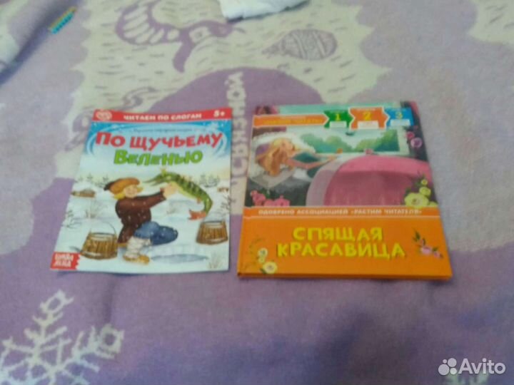 Продаю 2 книги