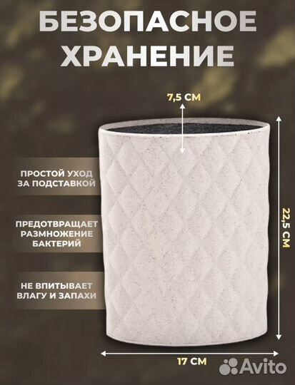 Набор ножей для кухни