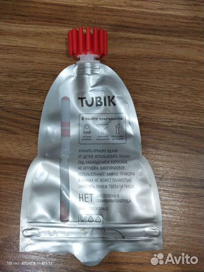 Многоразовый пауч