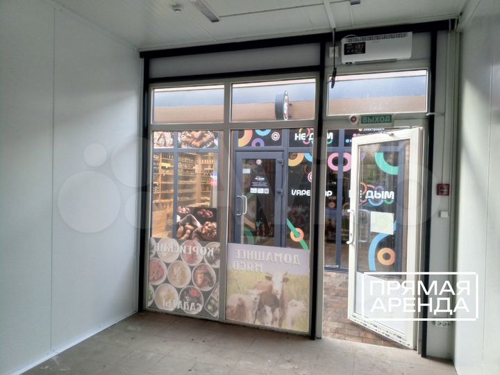 Сдам торговое помещение, 16 м²