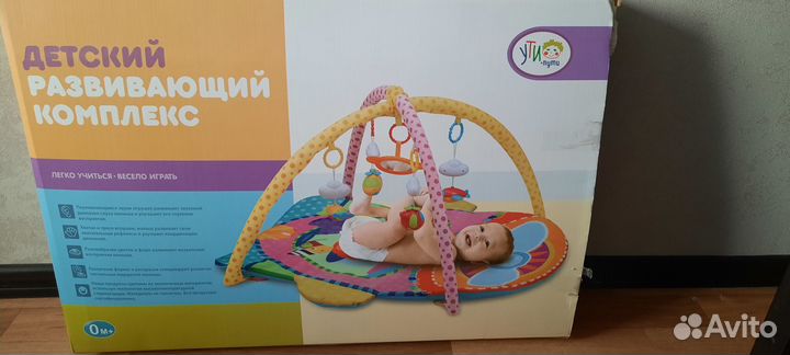 Развивающий коврик