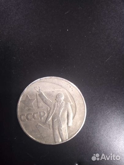 Продам монеты СССР