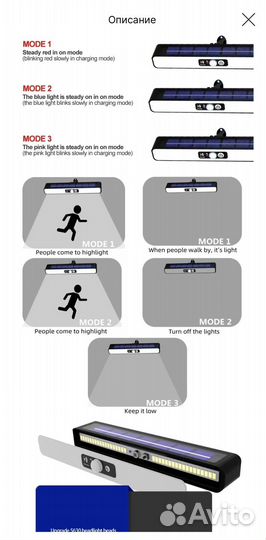 Фанарик кемпинговый