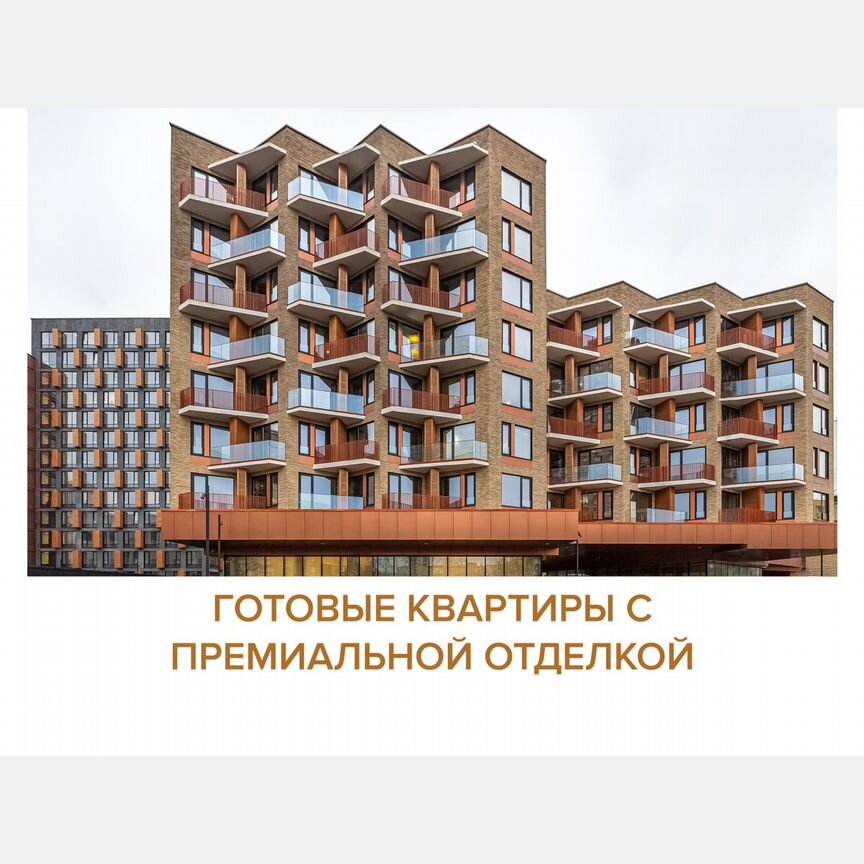 4-к. квартира, 129,9 м², 7/8 эт.