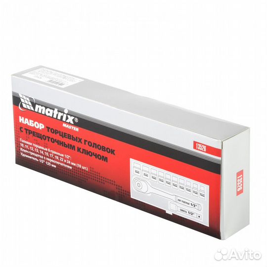 Набор торцевых головок, 1/2, головки 10-24 мм, с т