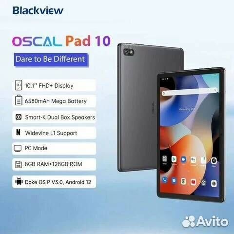 Планшет Blackview Oscal Pad 10 8/128 новые