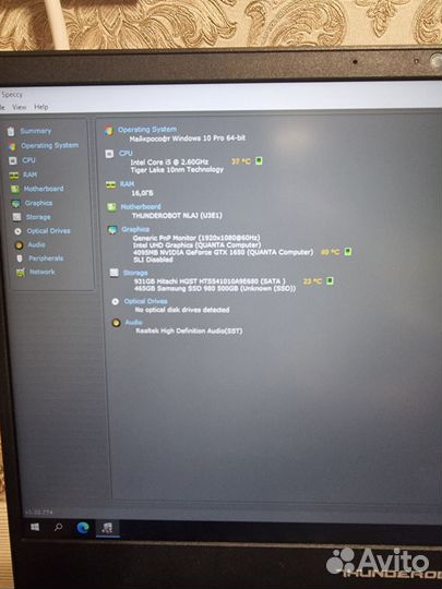Ноутбук игровой Thunderobot 911 Air D