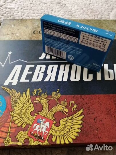 Аудиокассеты новые sony ef 90