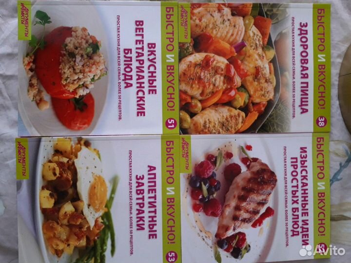 Кулинарные книги
