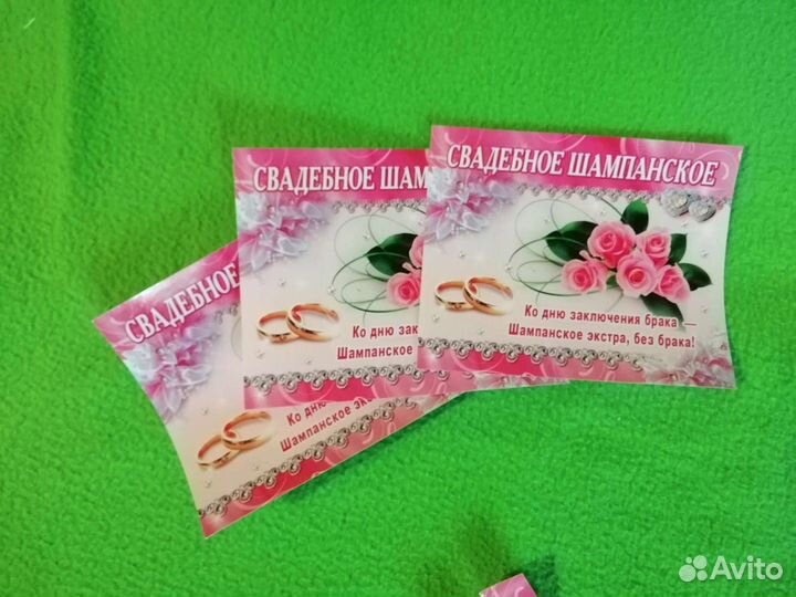 Свадебные аксессуары