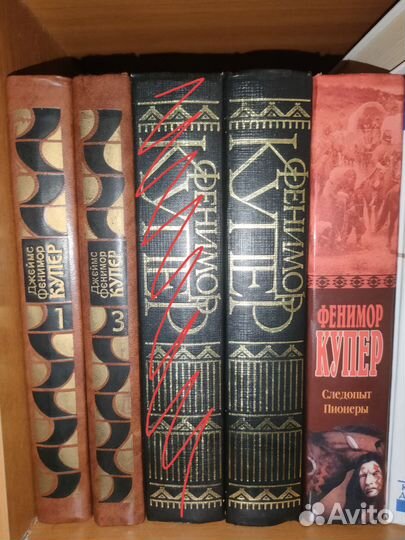 Джеймс Фенимор Купер