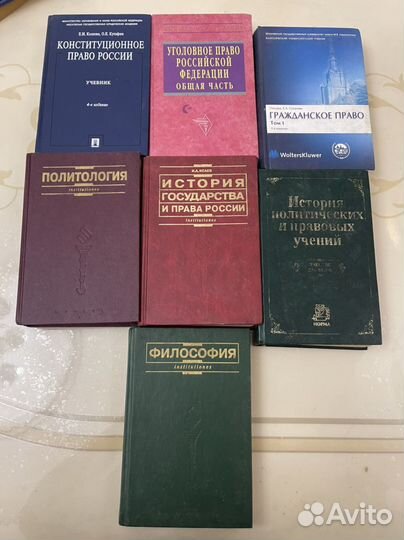 Книги