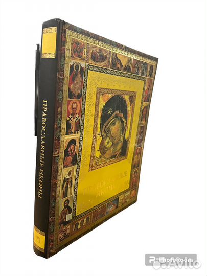 Православные иконы