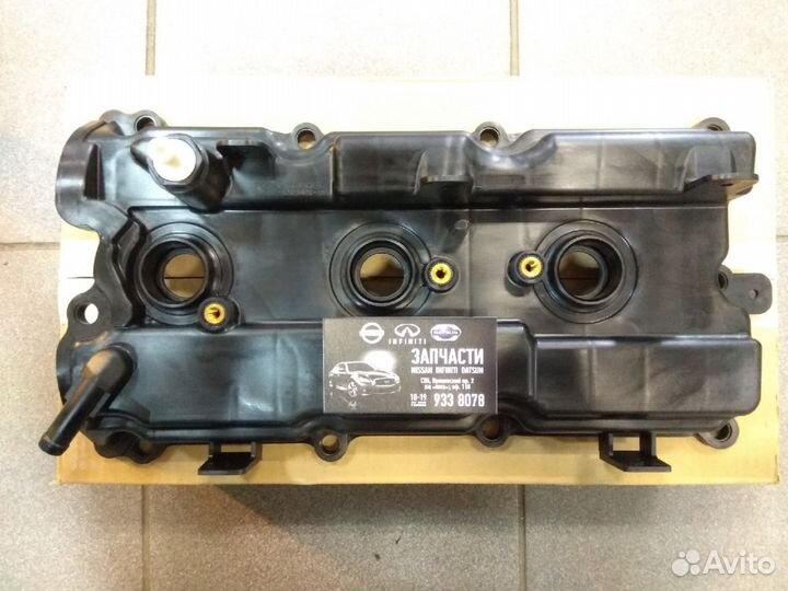 Новая клапанная крышка Ниссан Мурано 132648J102