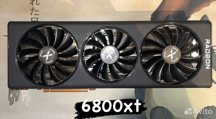 Rx 6800xt/6800 aorus xfx