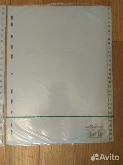 Разделители цифровые и алфавитные