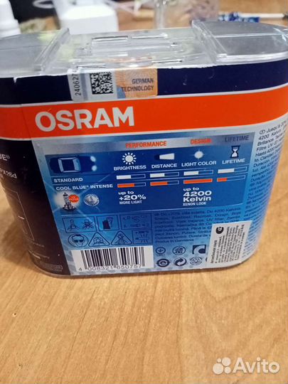 Лампы н7osram original