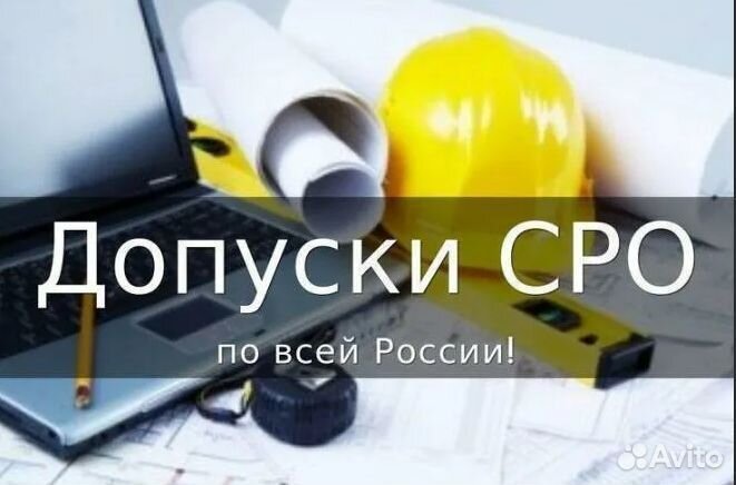 СРО Проектировщиков без специалистов нрс ноприз