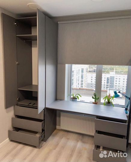 Рабочая Зона у окна