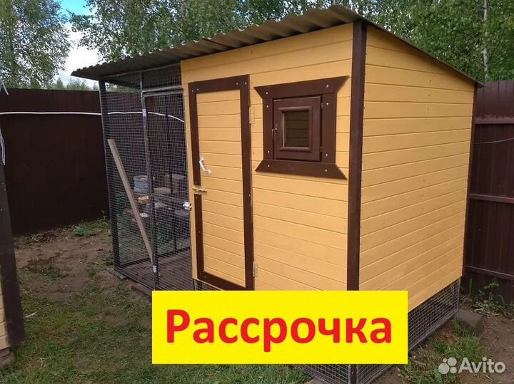 Курятник от 10-30 кур Арт. 163