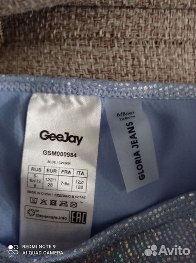 Купальник для девочки, рост 128