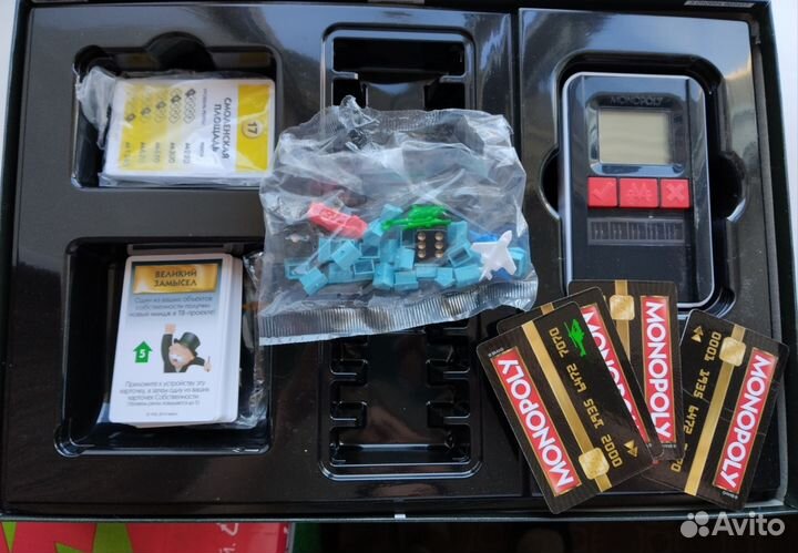 Монополия с банковскими картами