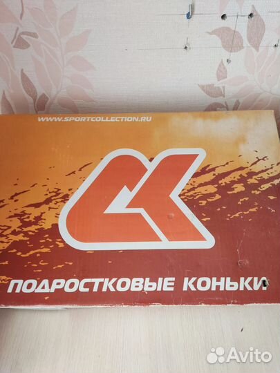Коньки подростковые