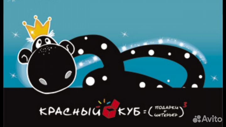 Наклейка на шампанское, игра Время желаний