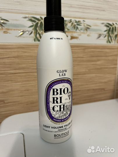 Уходовая косметика пакетом