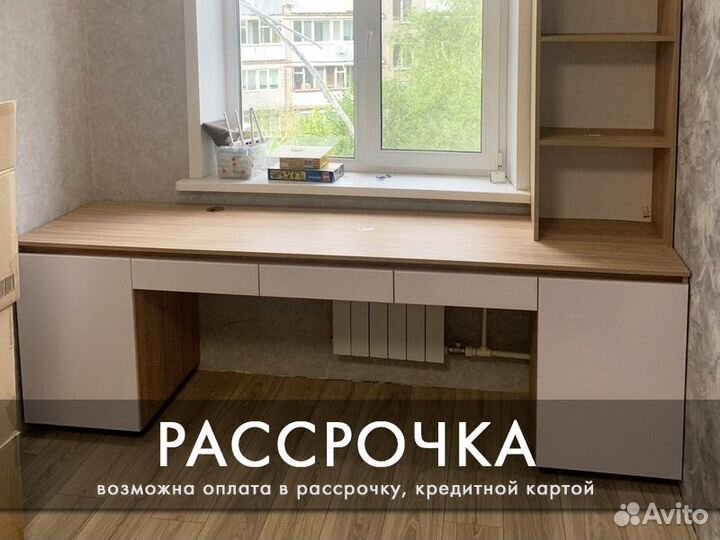 Детская по вашим размерам