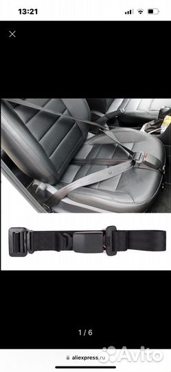 Адаптер ремня безопасности для беременных