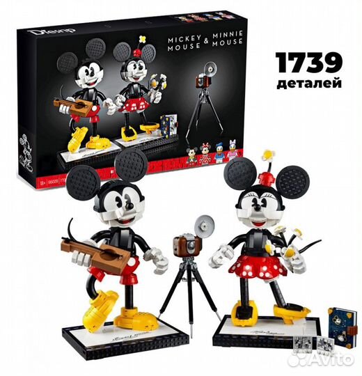 Конструктор Микки Маус и Минни Маус 1739 деталей 6