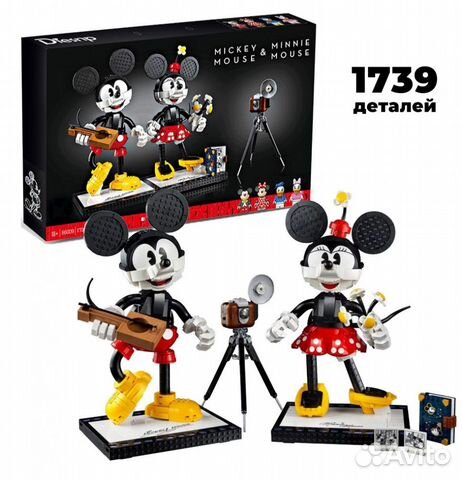 Конструктор Микки Маус и Минни Маус 1739 деталей 6