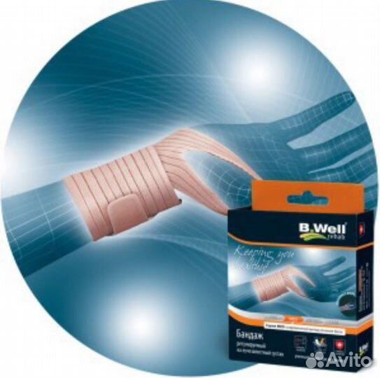 Бандаж на лучезапястный сустав B.Well
