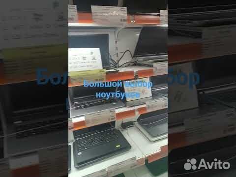 Ноутбук Lenovo I5 Intel 8Gb Ssd