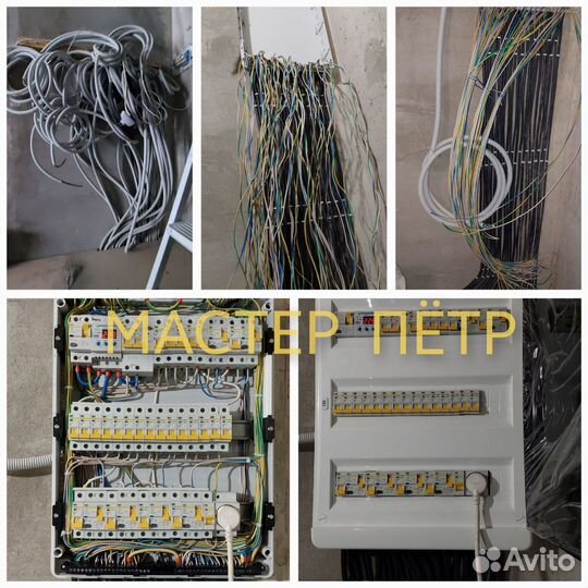 Электрик и Сантехник Мастер на час